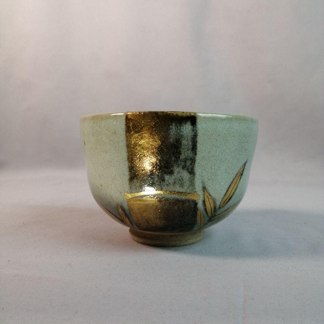 茶道具】膳所焼陽炎園造 竹の絵茶碗 A497 - メルカリ