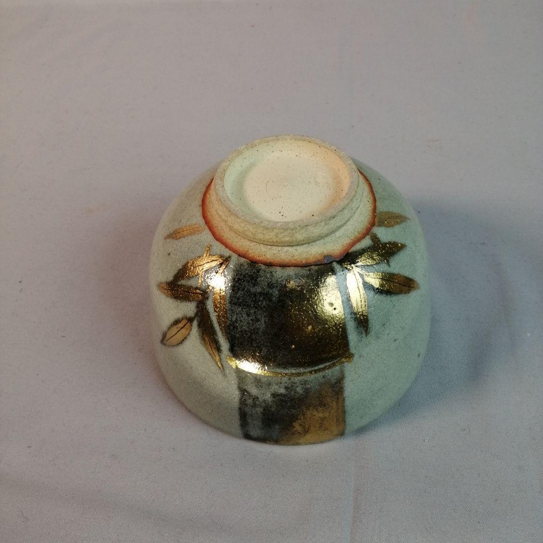 茶道具】膳所焼陽炎園造 竹の絵茶碗 A497 - メルカリ