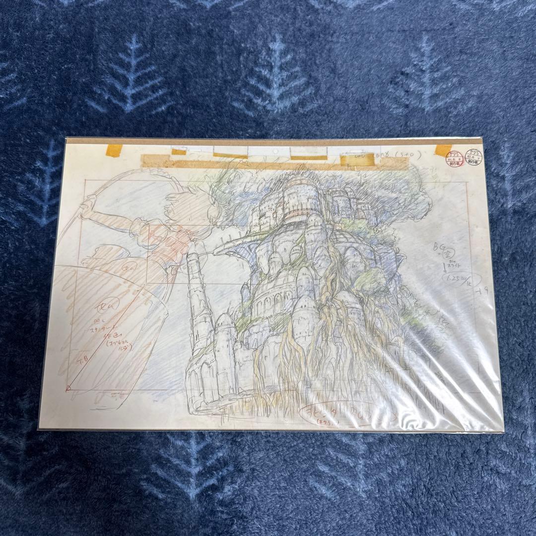 未開封 ジブリ 実寸レプリカ 天空の城ラピュタ スタジオジブリ・レイアウト展 激レア】天空の城ラピュタ レイアウト展 実寸レプリカ 宮崎駿 ジブリ