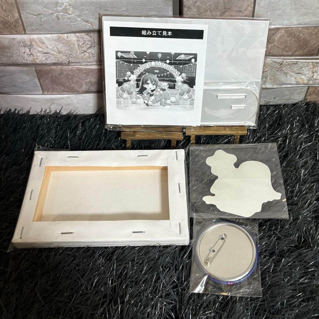 ✨ バンドリ ✨ 花園たえ バースデーボックス フルセット 美品