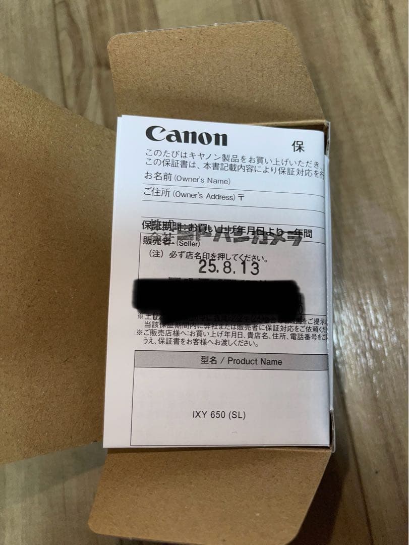 Canon IXY 650 シルバー 20.2MP Wi-Fi
