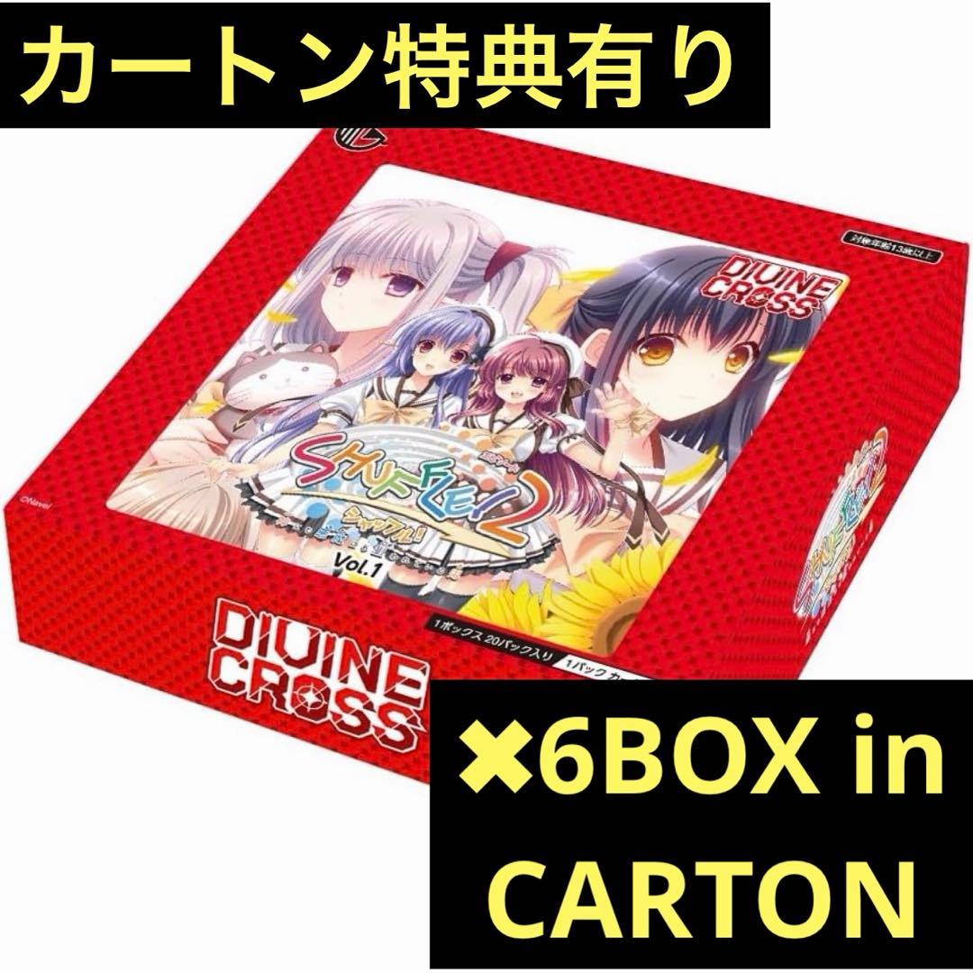 DIVINE CROSS shuffle!2 カートン ディヴァインクロス - メルカリ