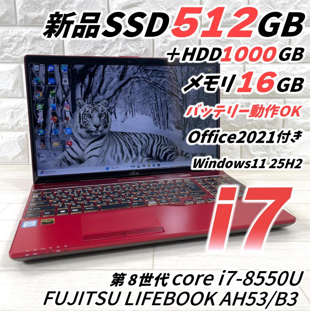 富士通 第8世代 i7 新品SSD512＋HDD メモリ16 ノートパソコン 富士通（FUJITSU） 【新品SSD1TB×メモリ16GB】富士通 FUJITSU FMV