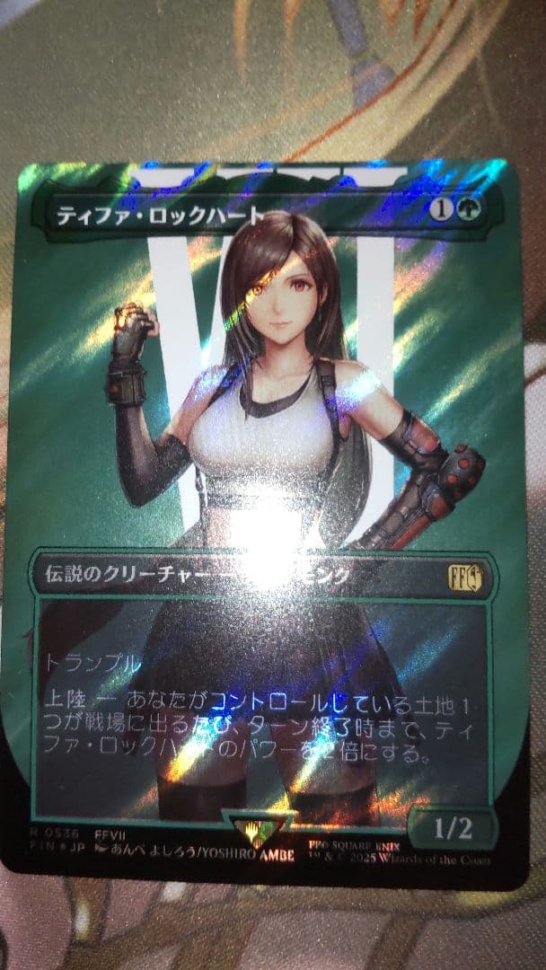 MTG ティファ・ロックハート サージ Foil 日本語 FF FIN - メルカリ