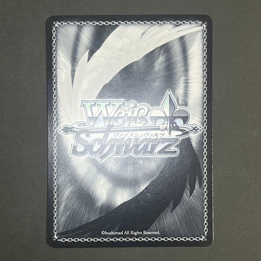 【美品】ヴァイスシュヴァルツ 超巡洋艦 エーギル sp