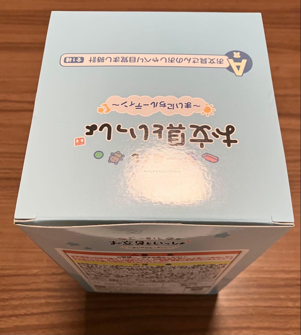 お文具さんのおしゃべり目覚まし時計 一番くじ A賞 - メルカリ