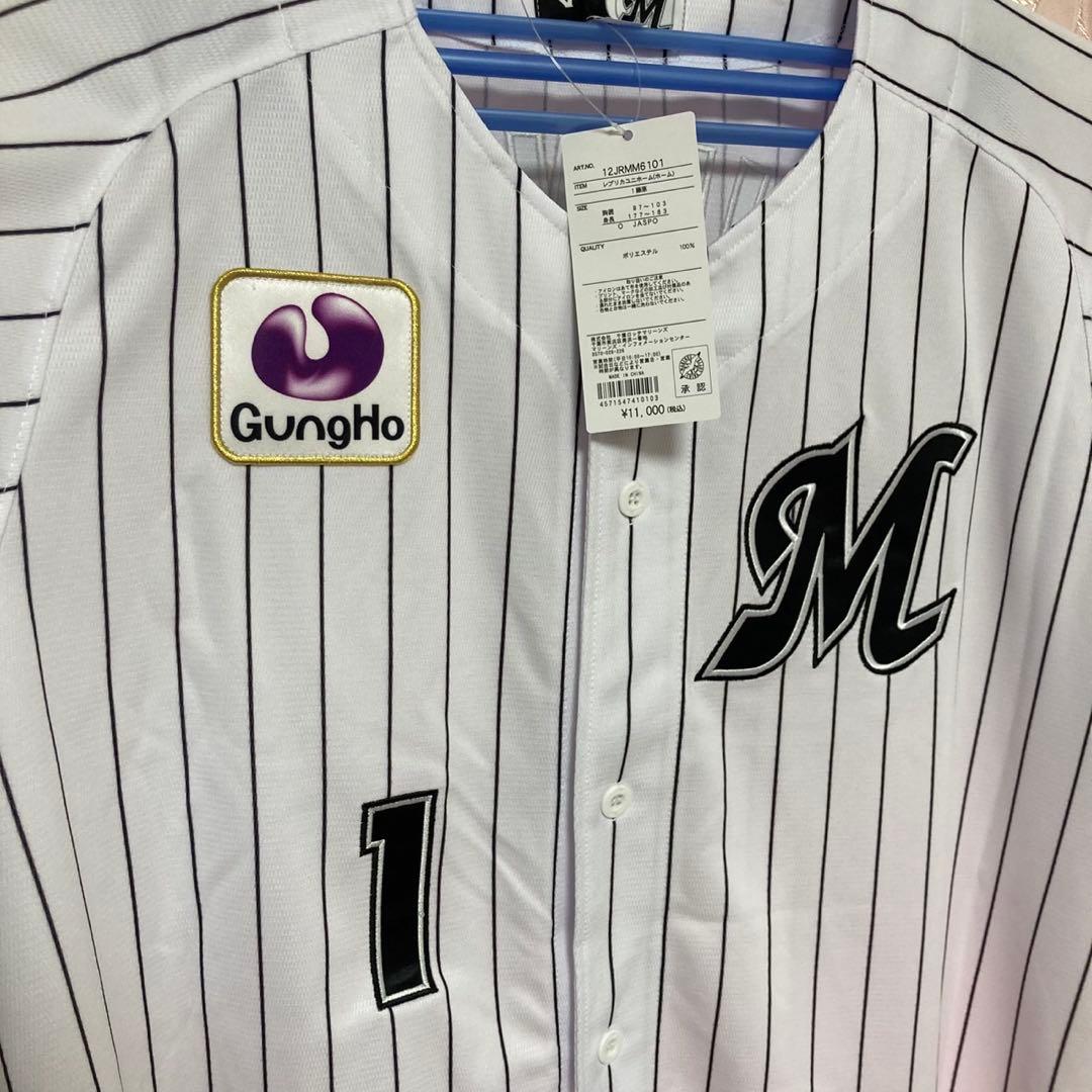 千葉ロッテマリーンズ Oサイズ 藤原恭大 ユニホーム - メルカリ