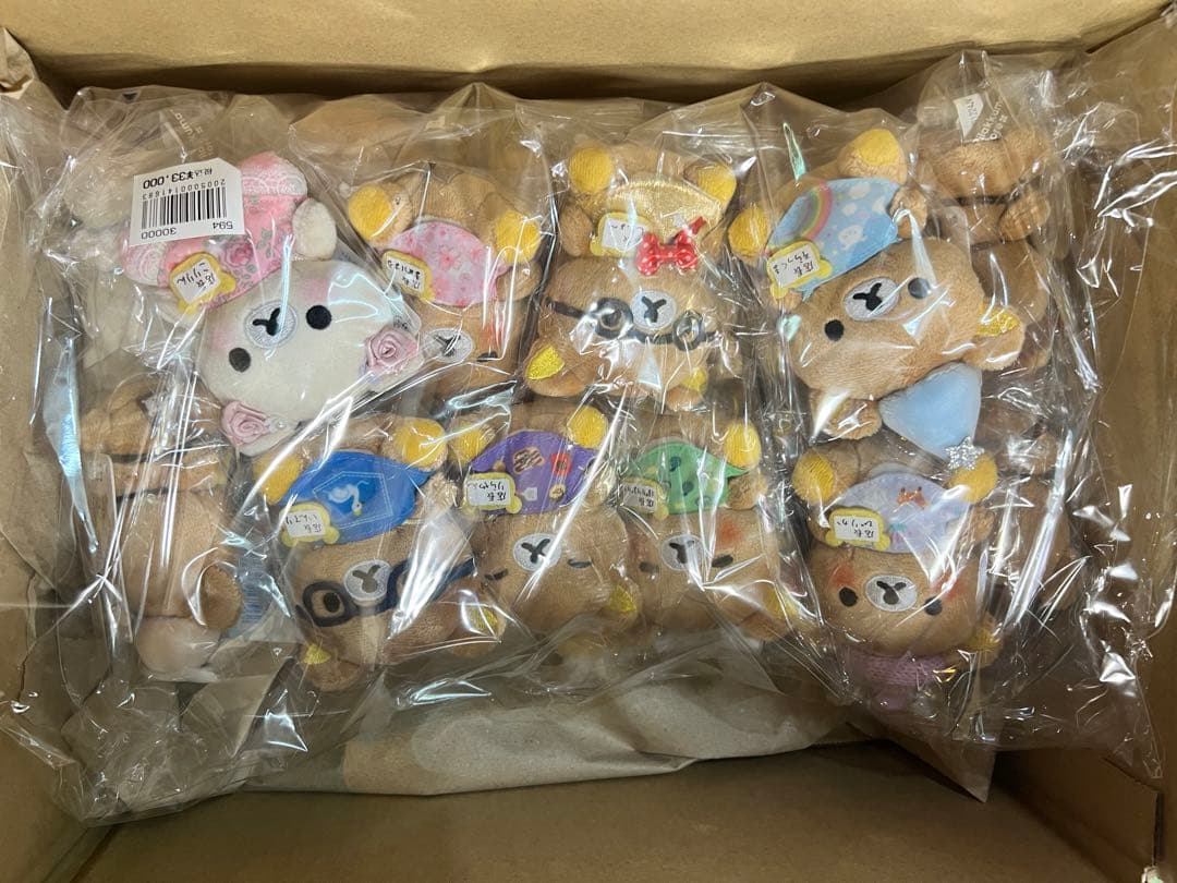 リラックマストア限定　リラックマストア店長てのりぬいぐるみ　20種セット