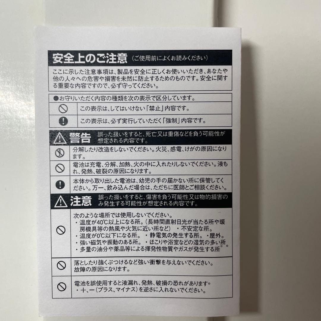 ポケットモンスター みんなの物語 2018記念時計