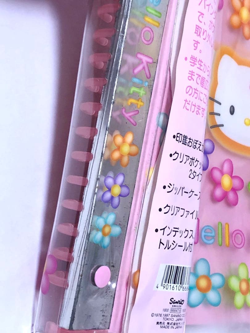サンリオ　ハローキティ　レトロ　レア　希少　♡キティちゃん♡　ファイル　カオハナ