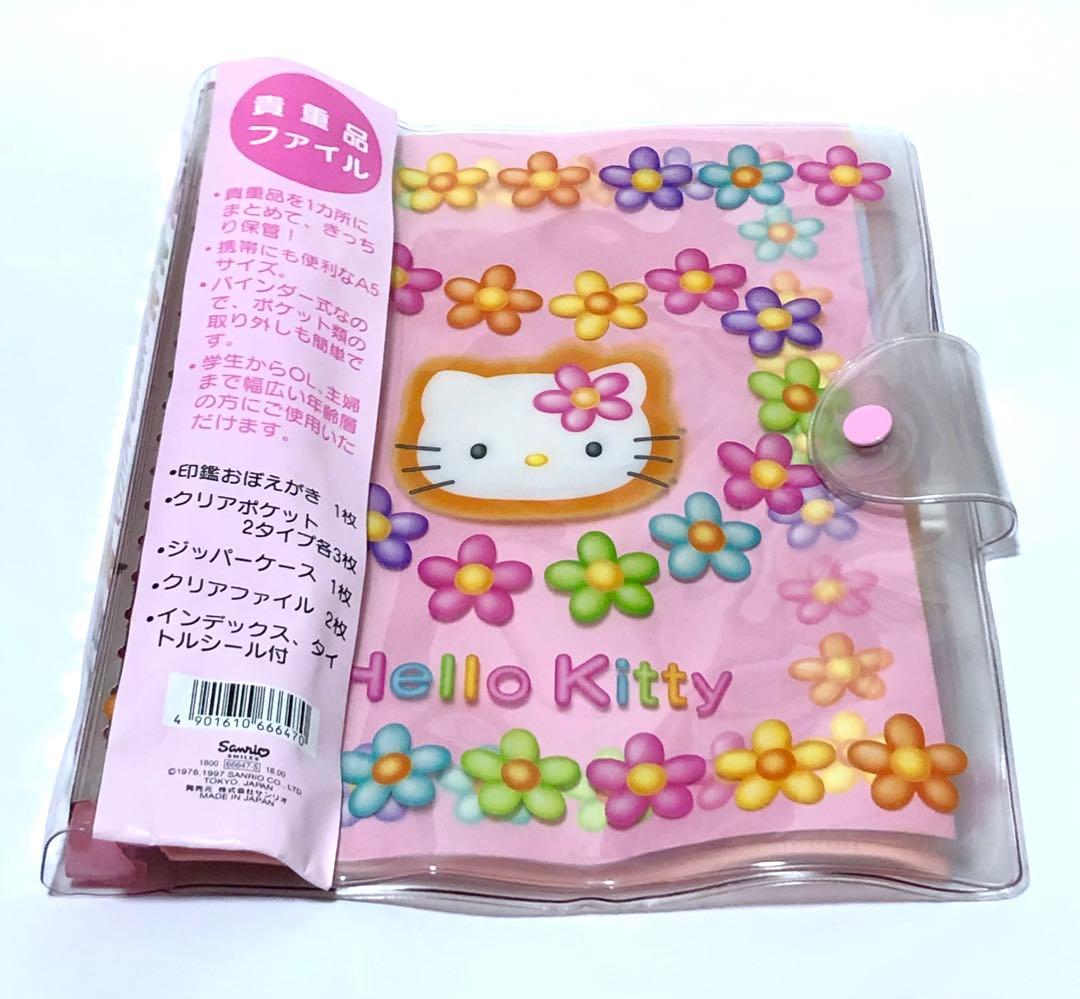 サンリオ　ハローキティ　レトロ　レア　希少　♡キティちゃん♡　ファイル　カオハナ