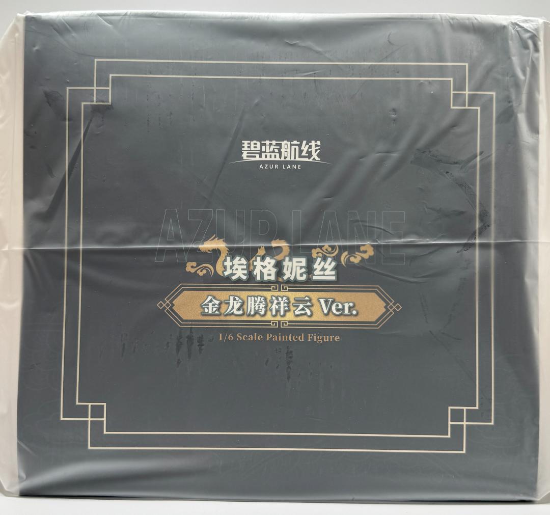 アズールレーン エーギル 祥雲に昇る金龍Ver. 1/6 AniGame