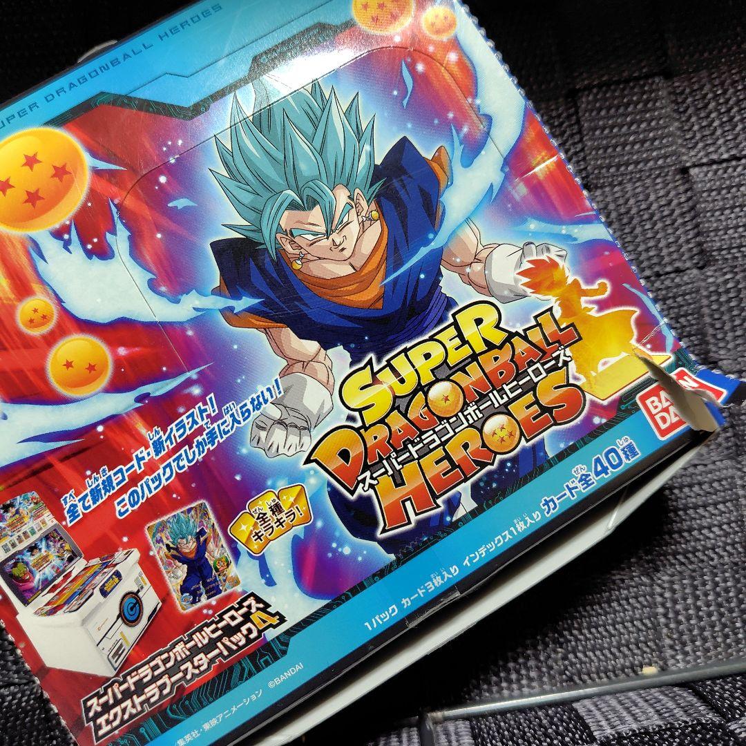a*e様 ドラゴンボールヒーローズ スーパー 星4 sec アルティメット まと