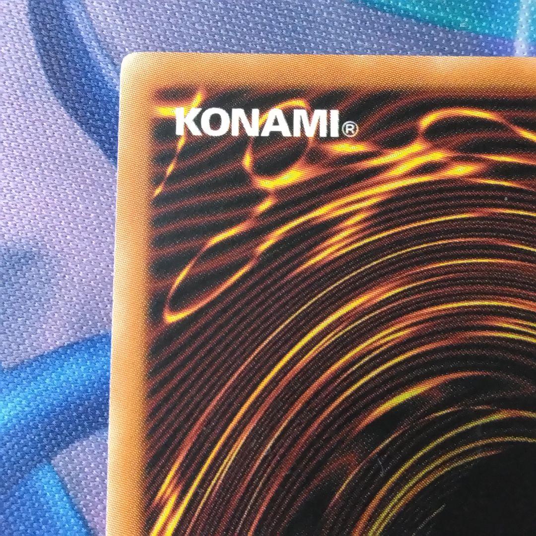 遊戯王　混沌帝龍　カオスエンペラードラゴン　旧　アジア　1st シク　ioc