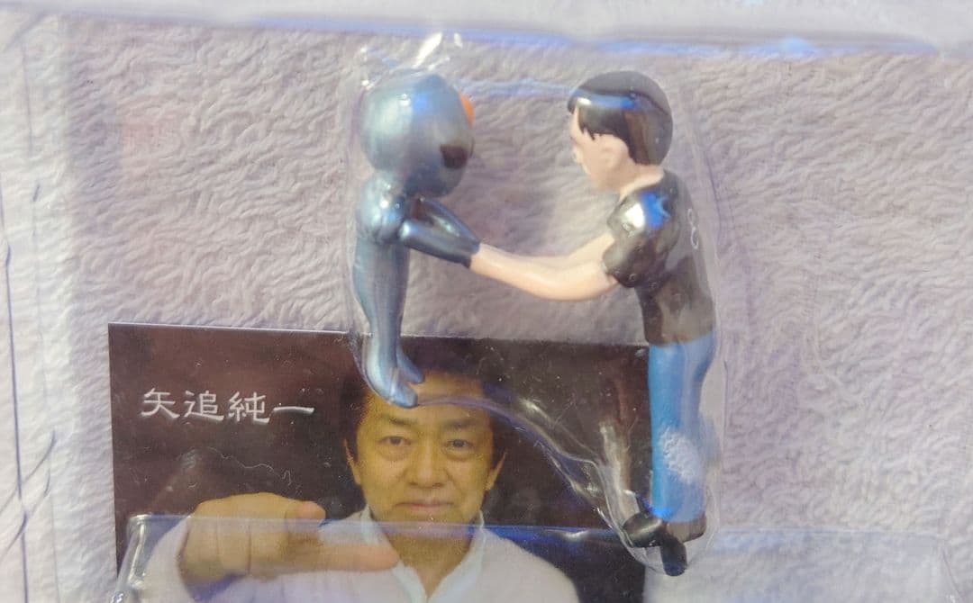 グレイと握手をする矢追純一 the Spacian 801 【シークレット】