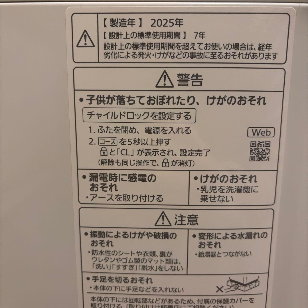 2025年製 全自動洗濯機 NA-FA10H5 10kg 値段交渉対応します！ - メルカリ