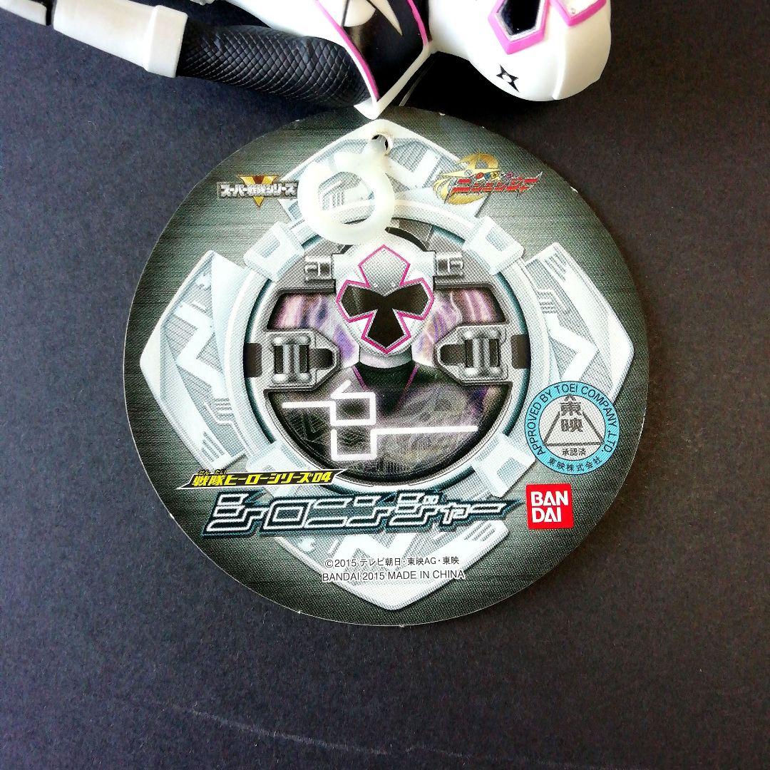 戦隊ヒーロー シロニンジャー ソフビ 手裏剣戦隊ニンニンジャー - メルカリ