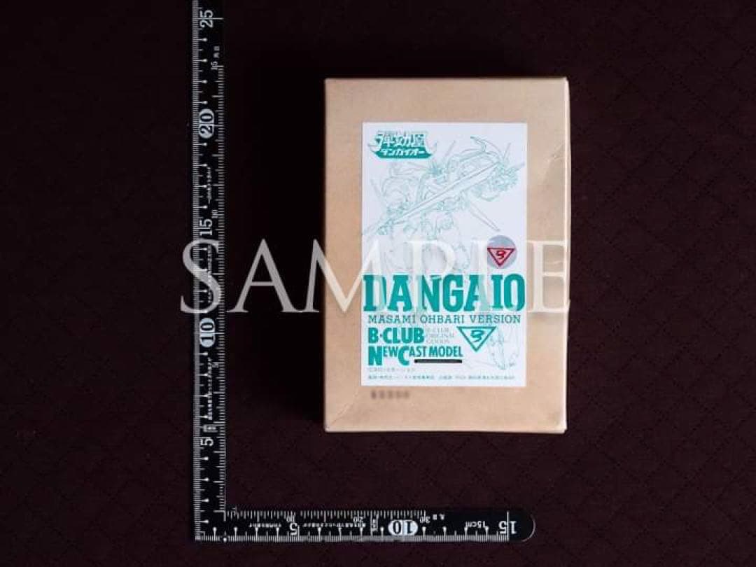 大張正己「破邪大星ダンガイオー（彈劾凰）」フィギュア