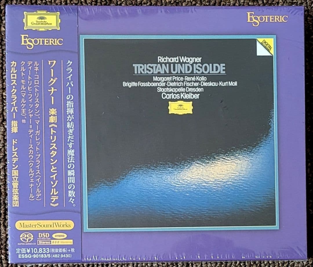 ESOTERIC 3SACD⭐️ワーグナー楽劇「トリスタンとイゾルデ」クライバー Amazon.co.jp: カルロス・クライバー指揮 ワーグナー:楽劇「トリスタン