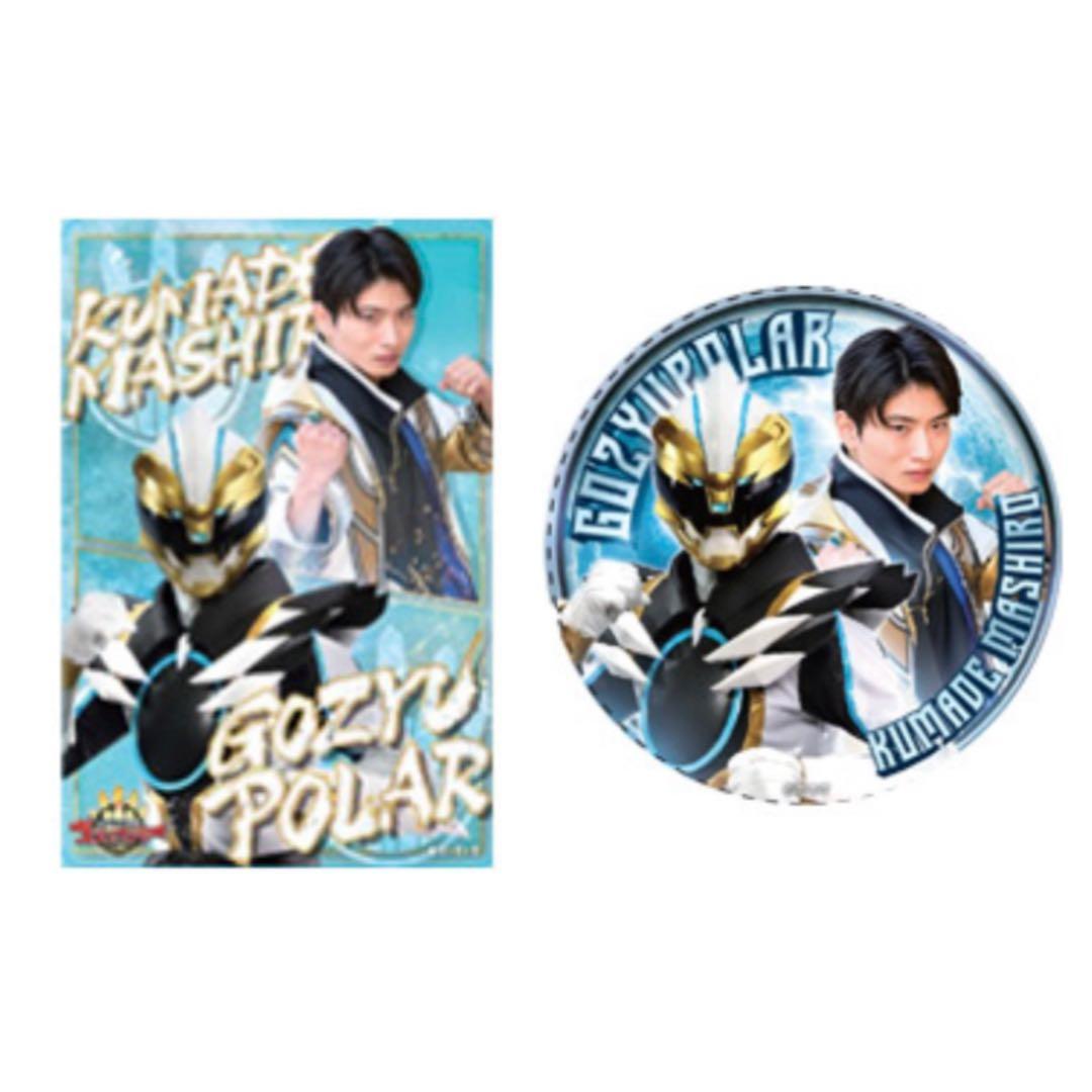 ナンバーワン戦隊ゴジュウジャー ゴジュウポーラー 熊手真白 カード 缶