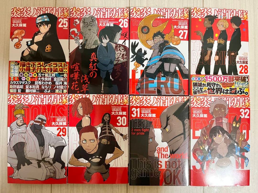 炎炎ノ消防隊 全巻セット 1巻～34巻 - メルカリ