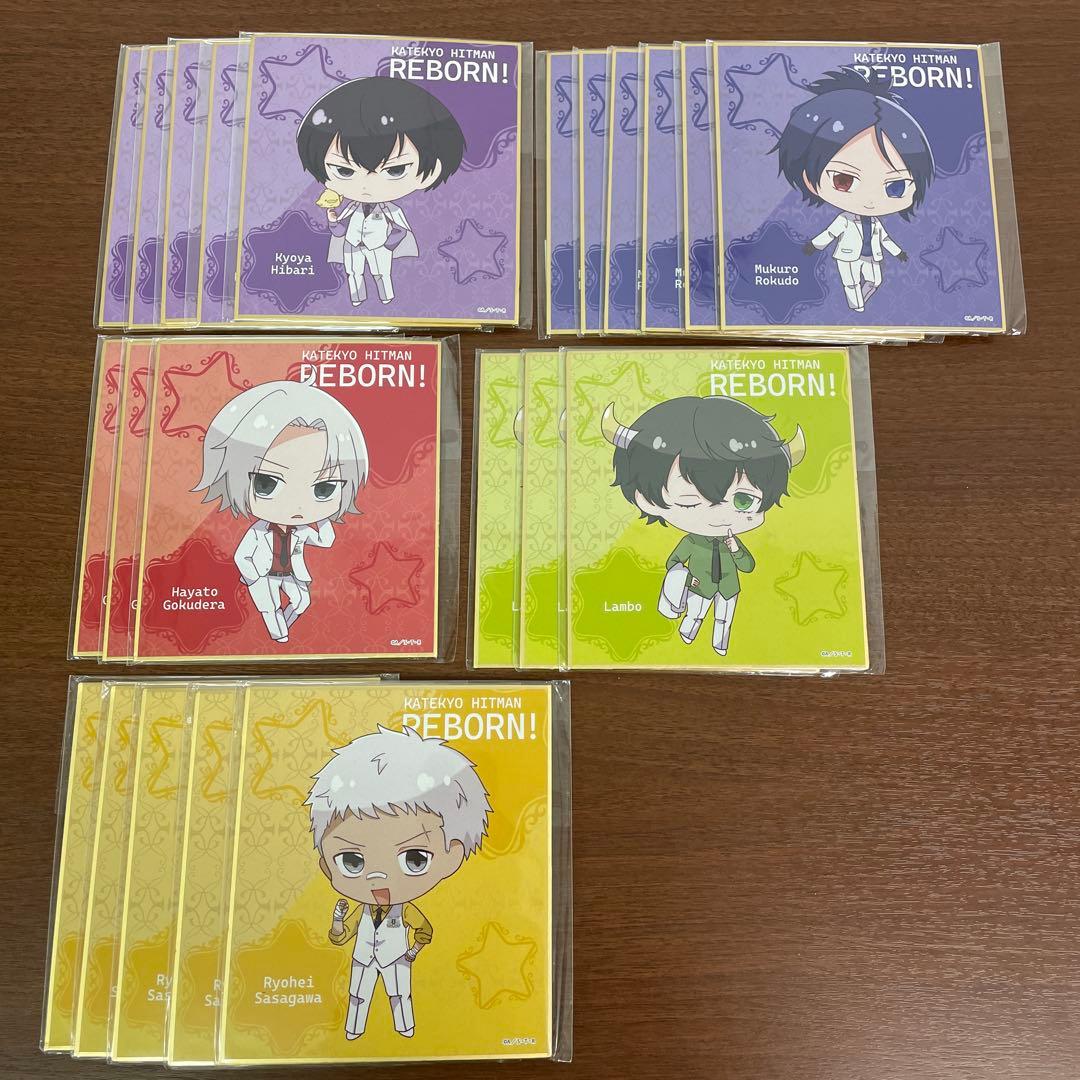 ❶家庭教師ヒットマンREBORN! 色紙 ふぁぼカ 特典カード まとめ売り