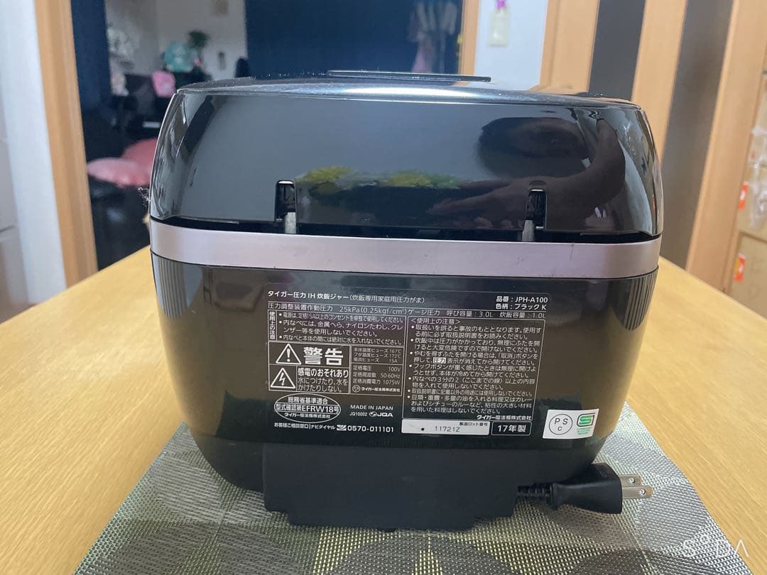 Tiger 炊飯器 JPH-A100 1.0L 5.5合　圧力IH