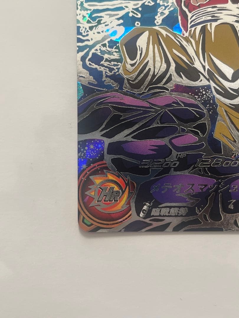 スーパードラゴンボールヒーローズ UM9-SEC 孫悟空:GT SEC ②