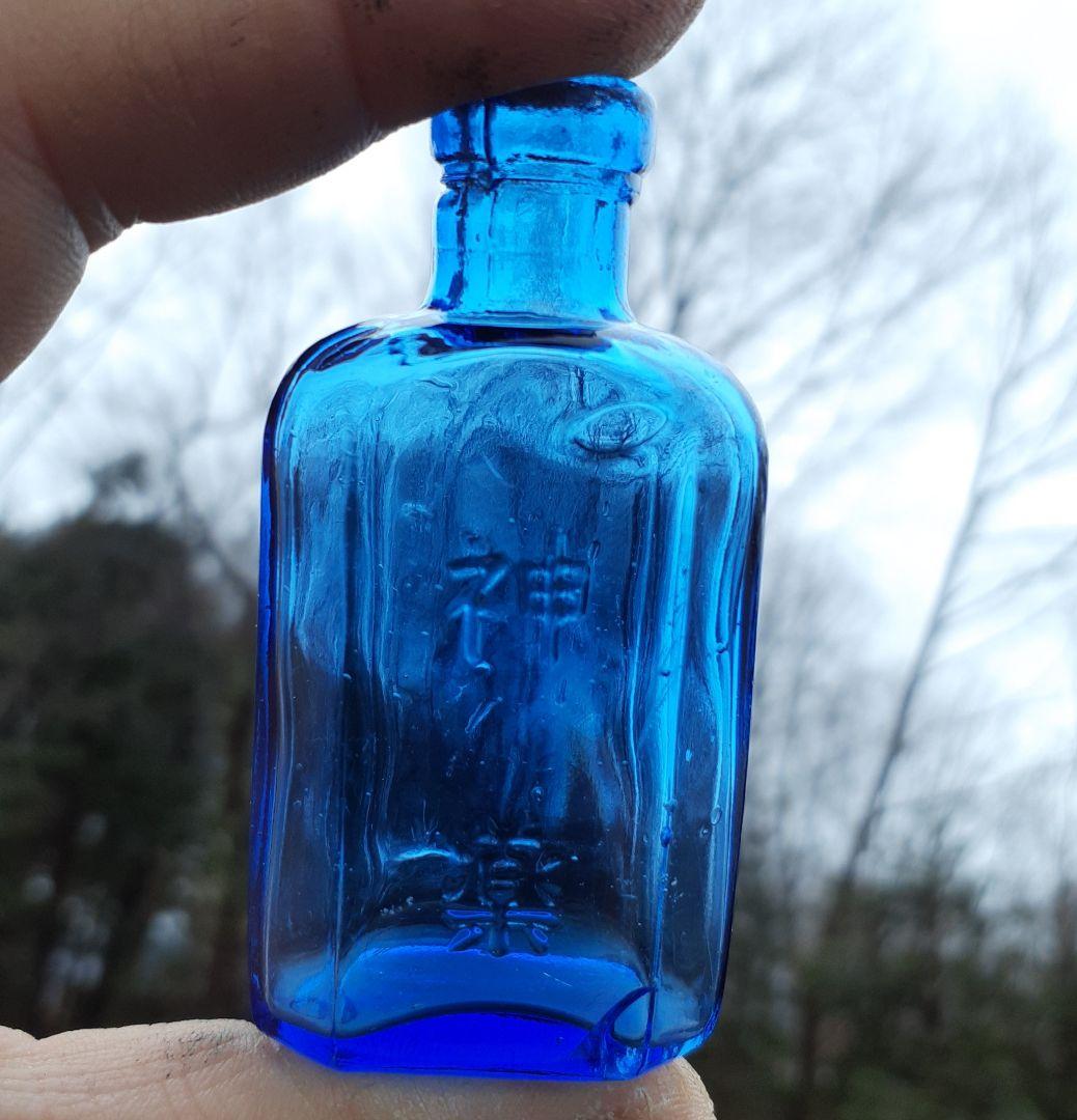 レトロ瓶 コバルト小瓶 ガラス瓶 昭和レトロ ボトルディギング - メルカリ