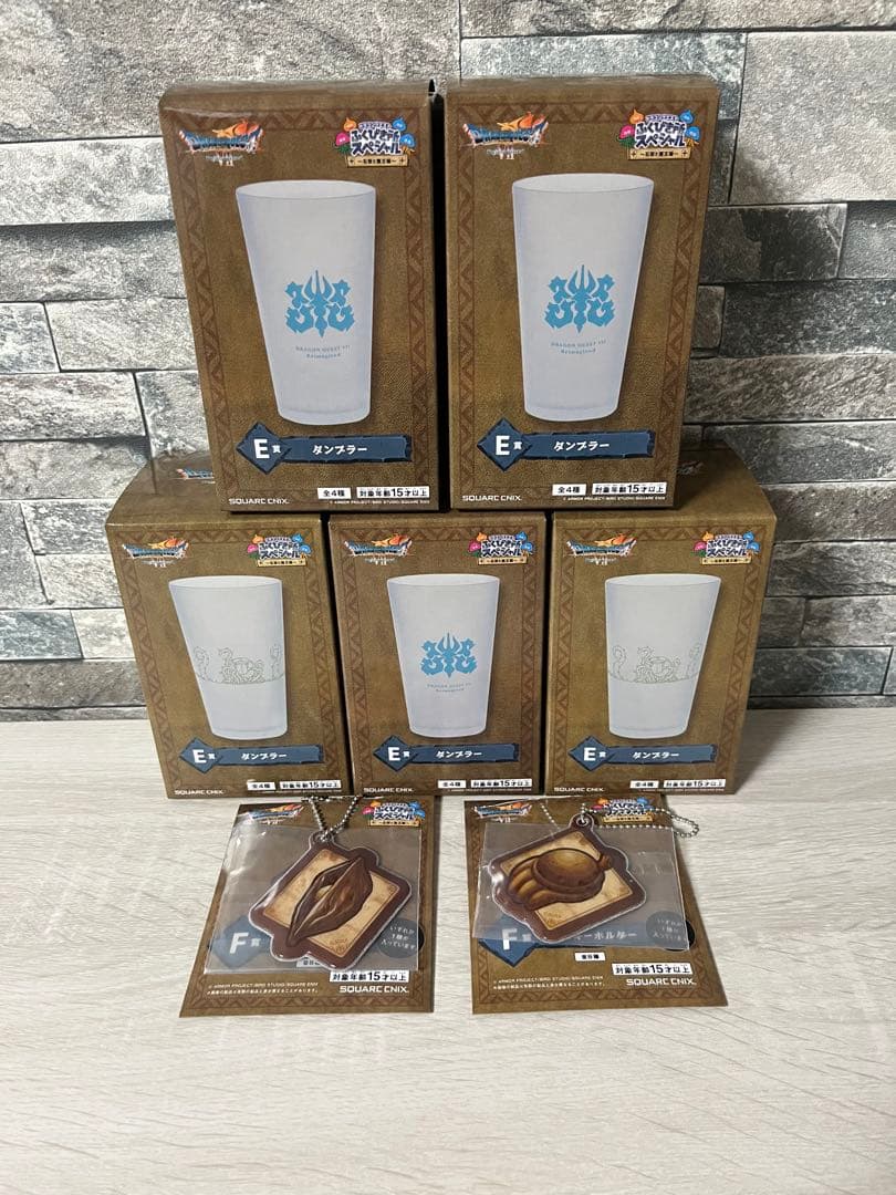 ドラゴンクエスト ふくびき所スペシャル さいごの一枚で賞 オルゴ