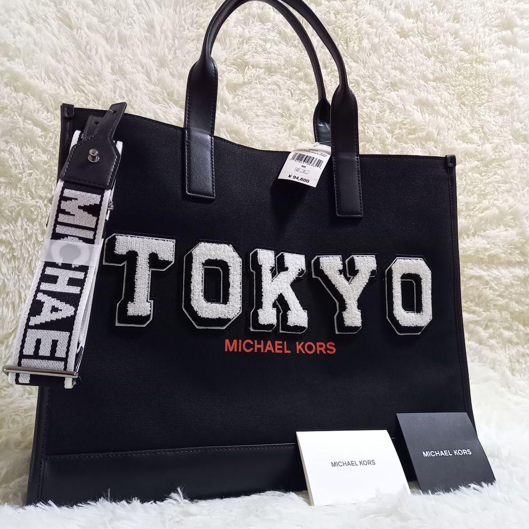 ✨新品✨ 日本限定 マイケルコース トートバッグ 大容量 2way 黒 MICHAEL KORS（マイケルコース） バッグ トートバッグ 35S4G6HT9L