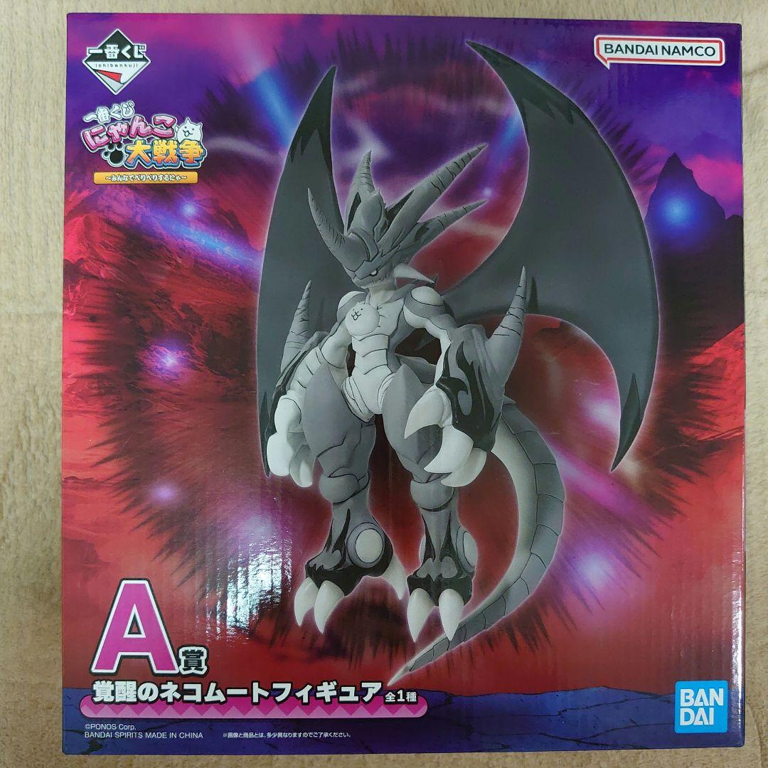 にゃんこ大戦争 一番くじ A賞 覚醒のネコムート フィギュア - メルカリ