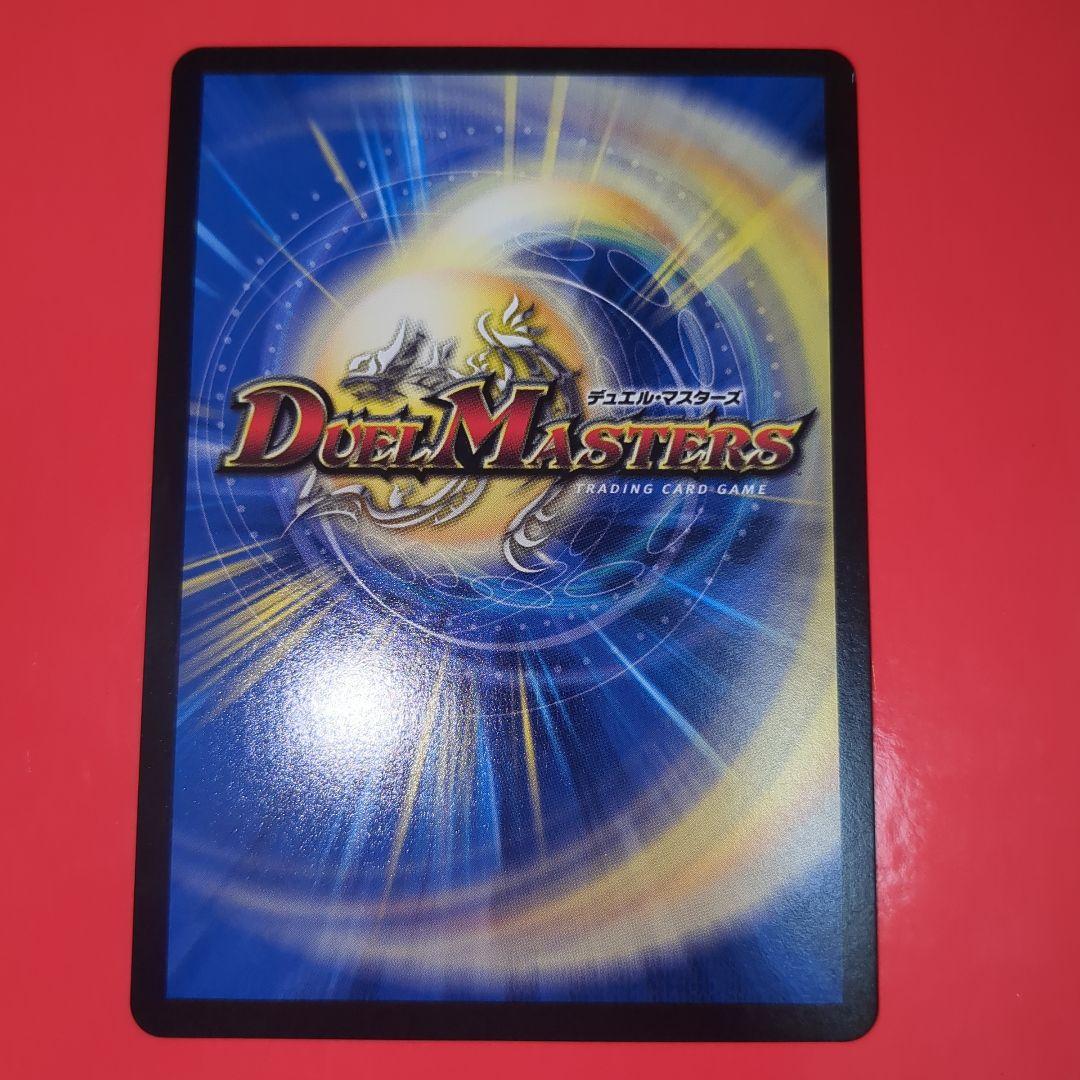 ボルバル８　ゴールド