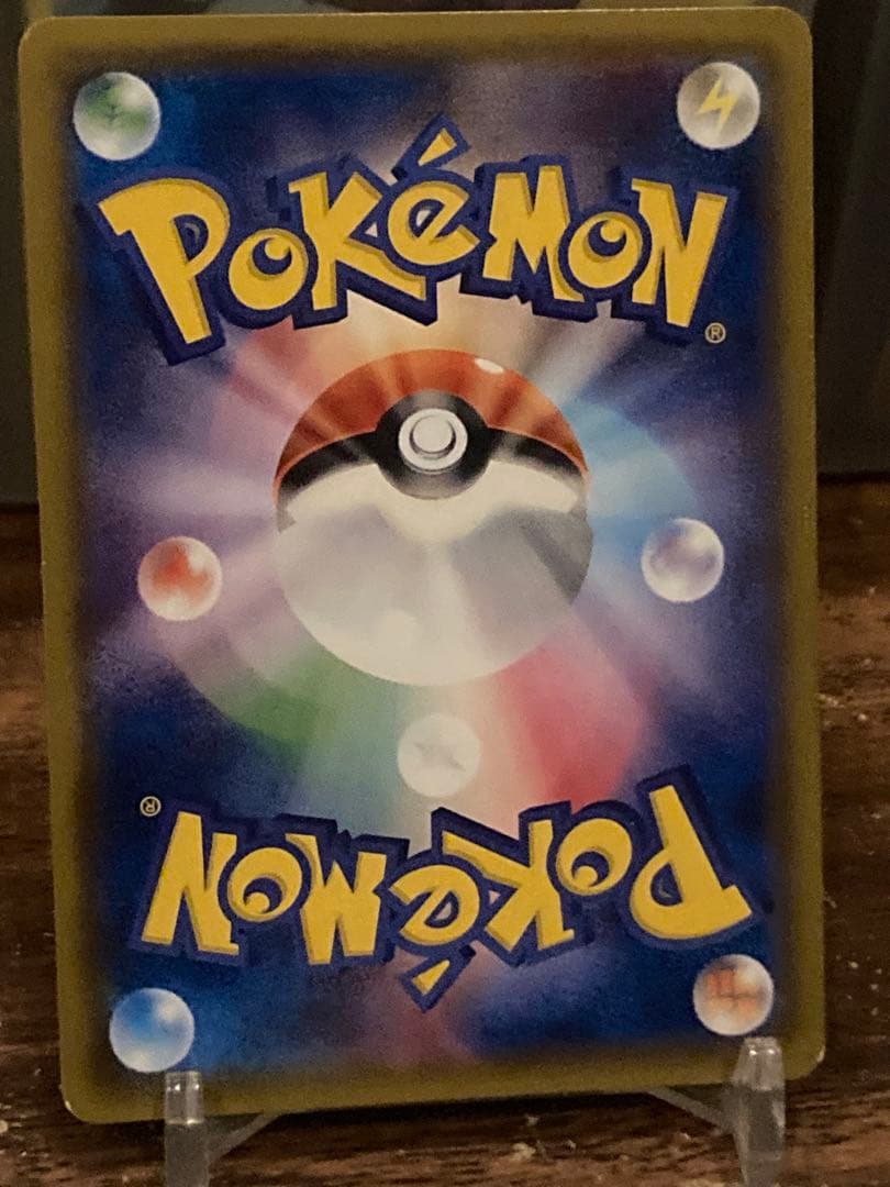 大特価 ミュウツー＆ミュウGX SA タッグチーム【ポケモンカード