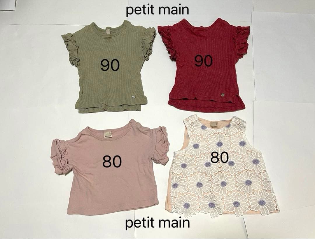 80-90cm33点まとめ売り 春夏 プティマイン アプレ 他 【80-90cm】33点