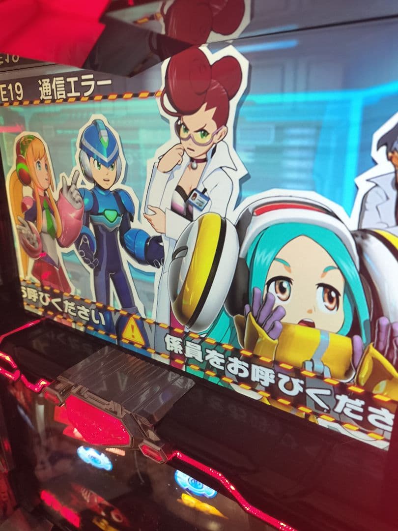 ロックマンアビリティ　スロット　実機　メダル不要機　音量調節搭載 ジャンク