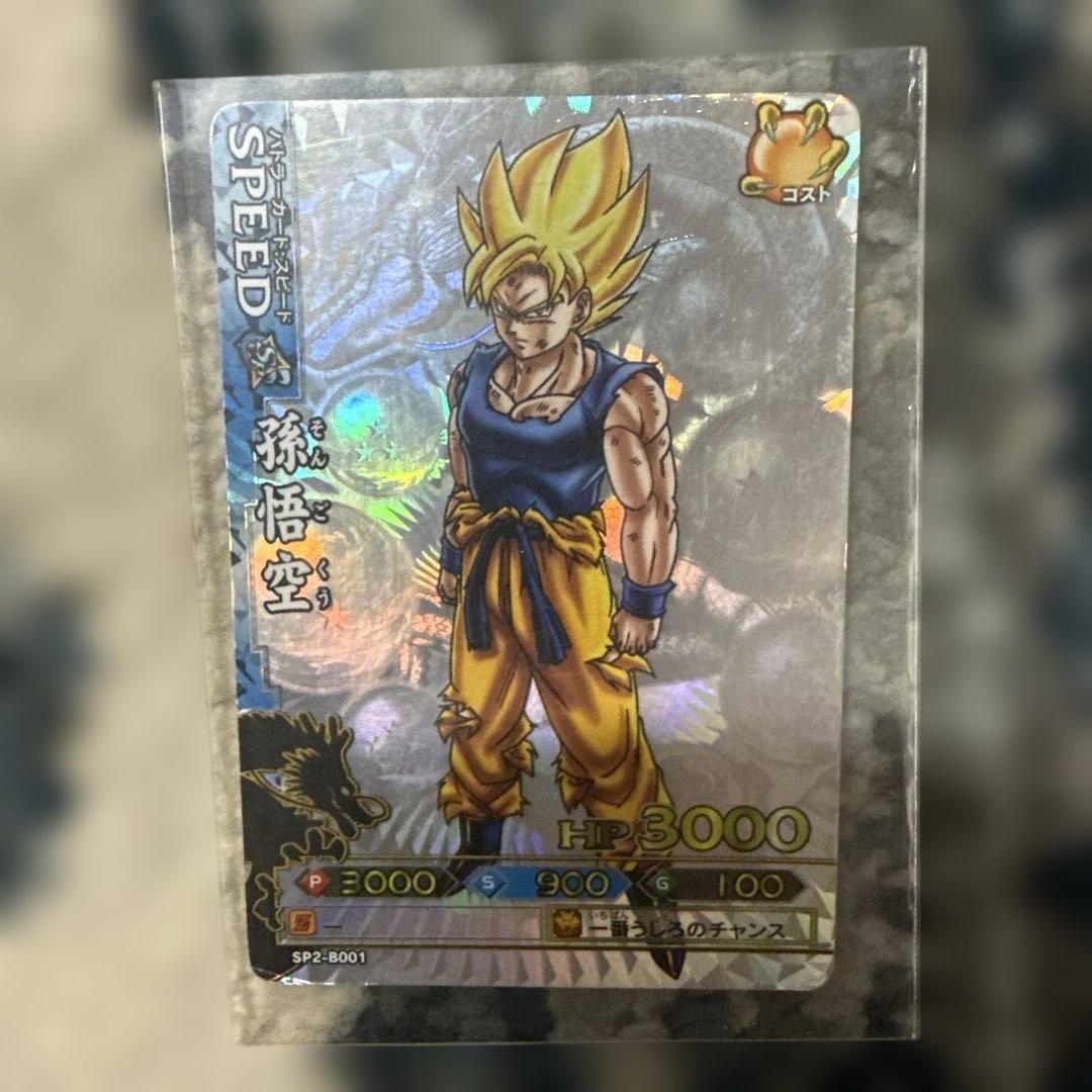 ドラゴンバトラーズトレーディングカード まとめ売り 値下げ⭕️