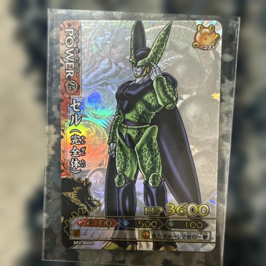 ドラゴンバトラーズトレーディングカード まとめ売り 値下げ⭕️