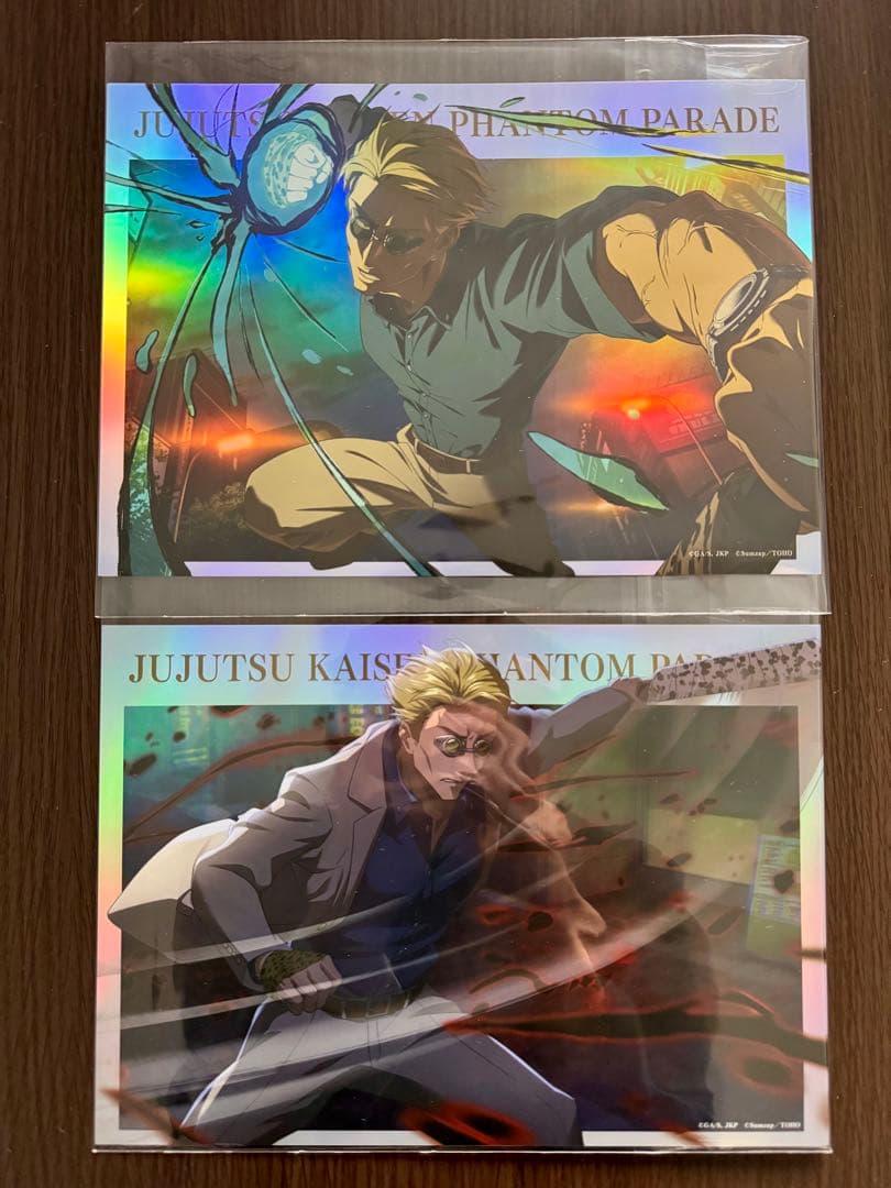 呪術廻戦 ファンパレ 幻影夜行本舗 トレーディングポートレート
