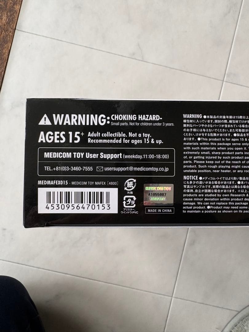 ダークナイト　ジョーカー　フィギュア　MAFEX 015 THE JOKER