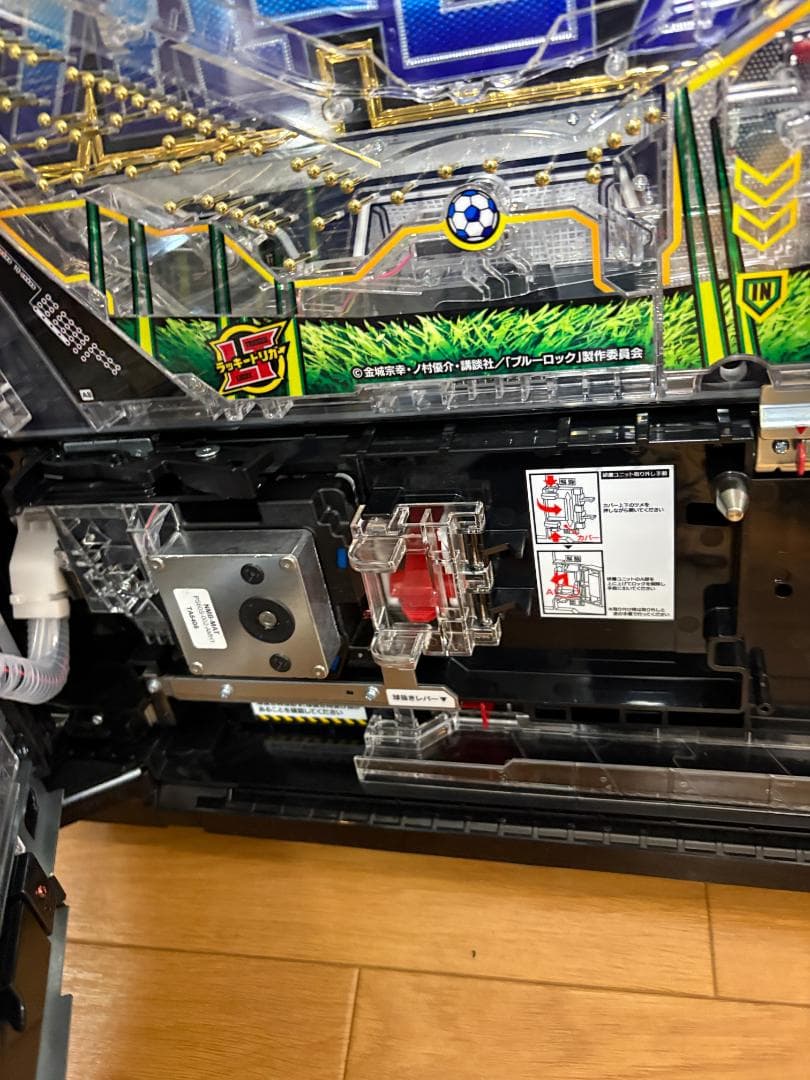 家庭用可 eフィーバーブルーロック 実機 外付け配線・鍵・トランス付