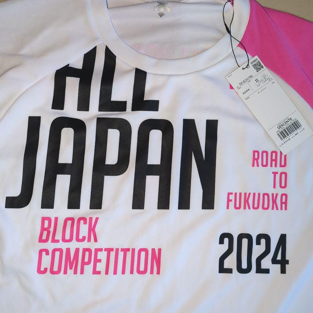 激レア デサント バレーボール オールジャパン 国体 総体 インターハイ