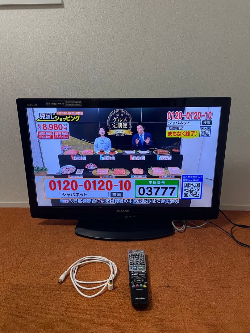 SHARP LED AQUOS テレビ 32V型 LC-32V5-B Amazon | シャープ 32型 ハイビジョン 液晶テレビ ブラック AQUOS LC