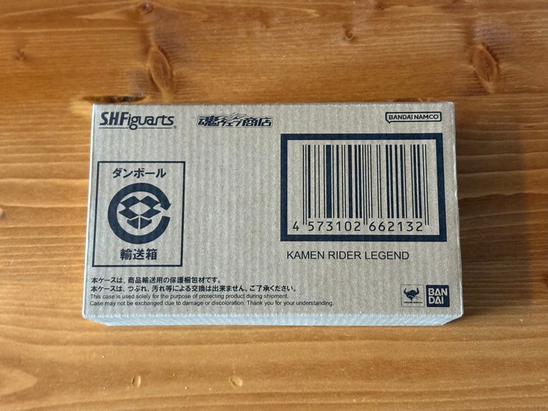 S.H.Figuarts 仮面ライダー レジェンド