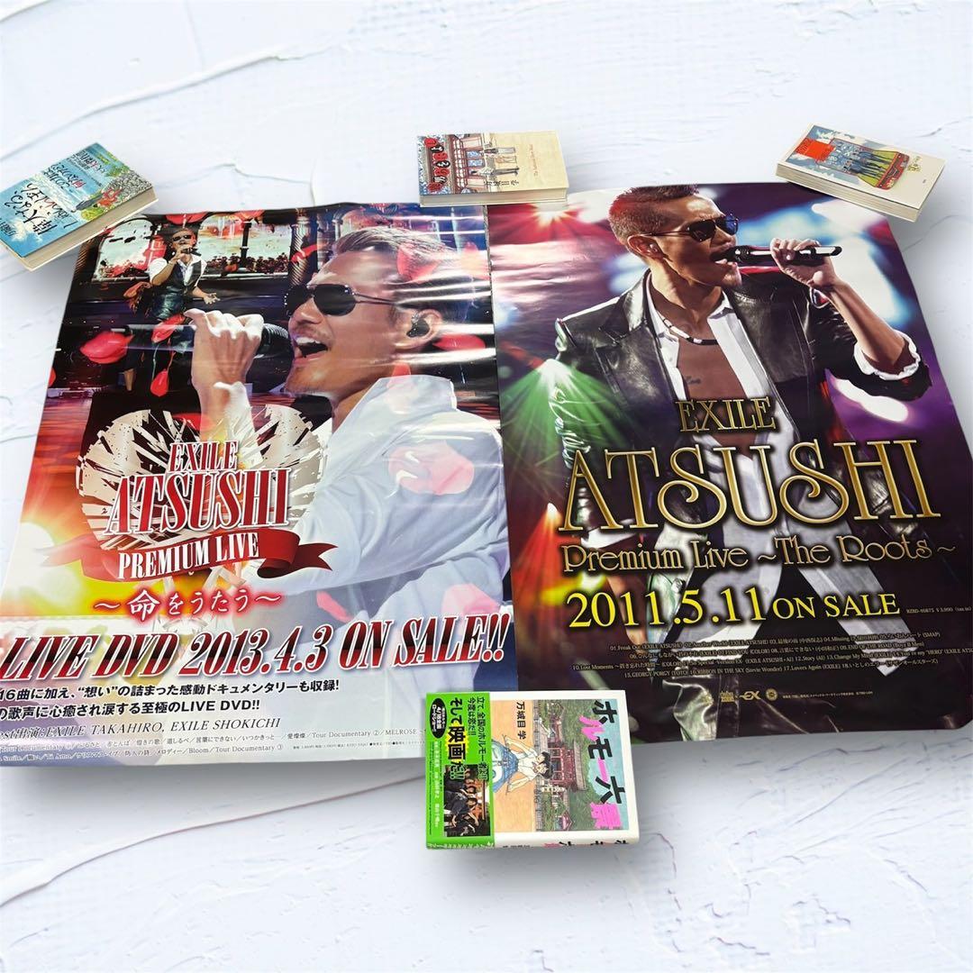 ATSUSHI ポスター　シングル　アルバム　コンサート　14枚セット