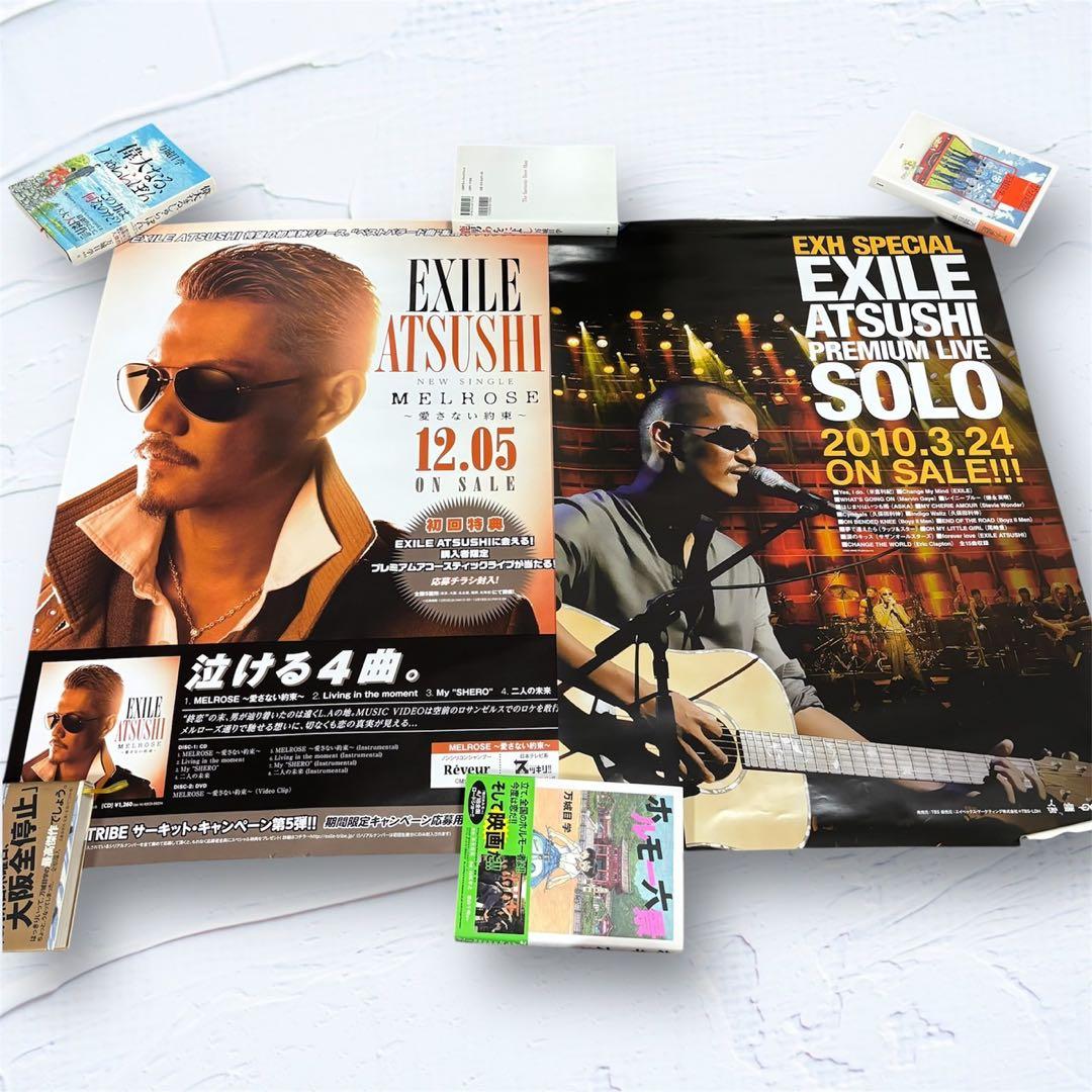 ATSUSHI ポスター　シングル　アルバム　コンサート　14枚セット