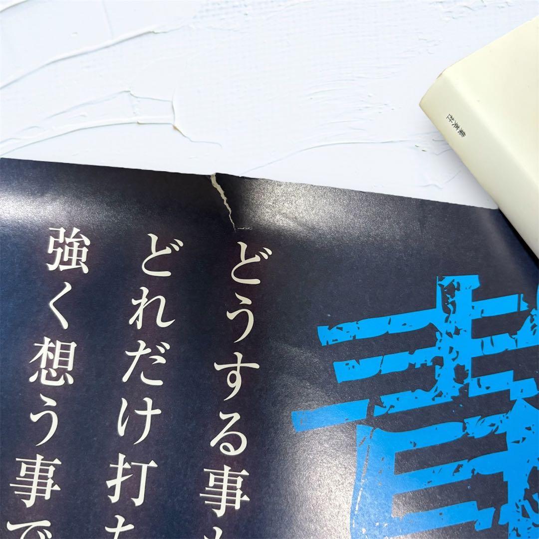 ATSUSHI ポスター　シングル　アルバム　コンサート　14枚セット