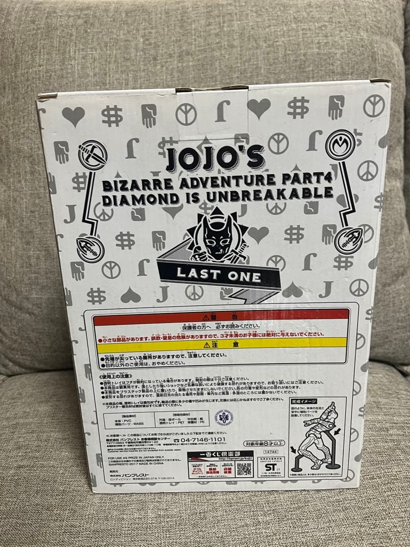 匿名発送　未開封品　劣化有キラークイーン フィギュア 一番くじ ラストワン　一点