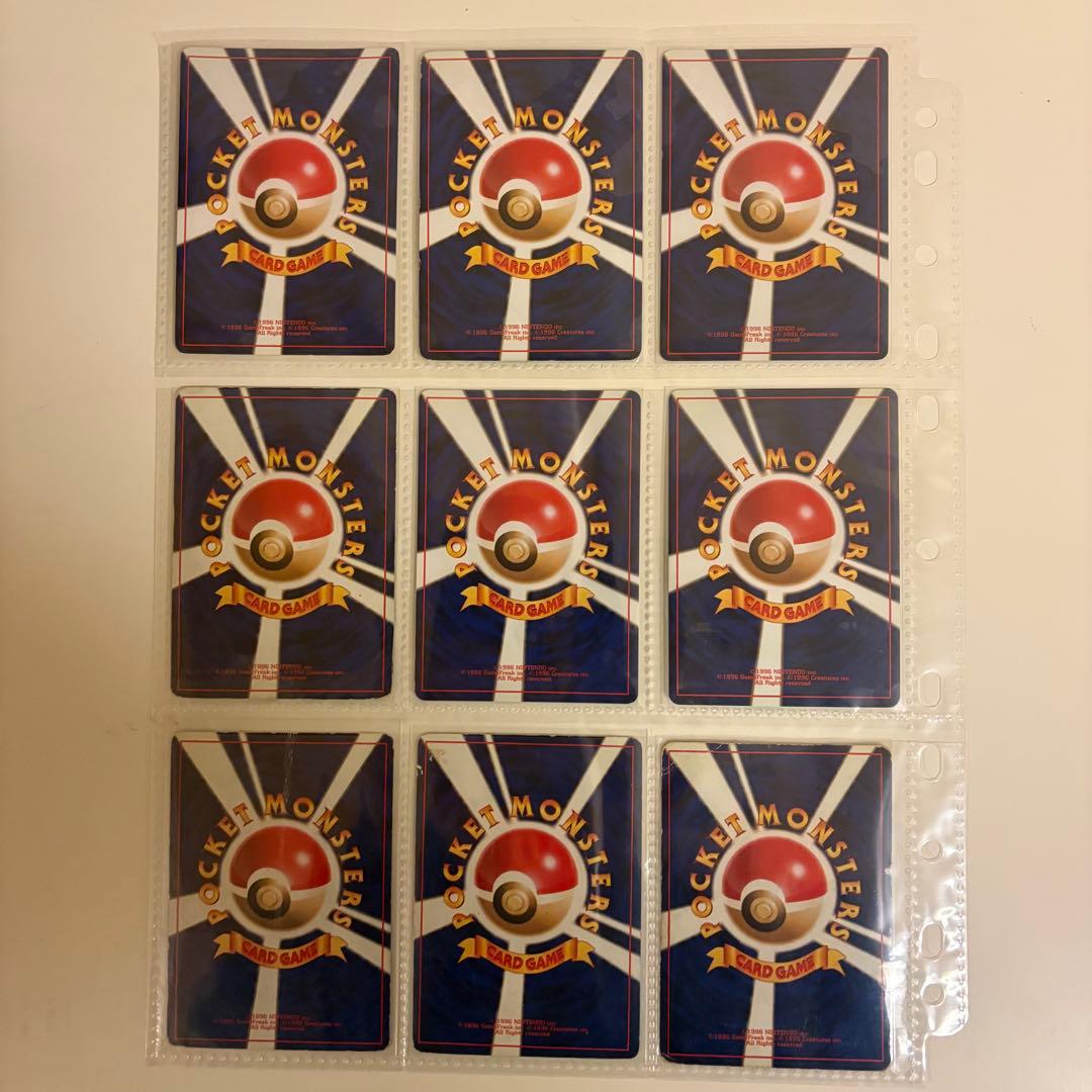 【ホロ・初版】旧裏 34枚セット ホロ（リザードン等）・初版マーク無多数　まとめ