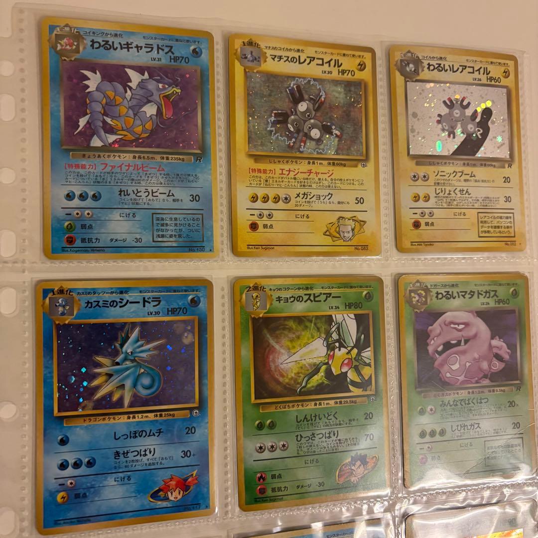 【ホロ・初版】旧裏 34枚セット ホロ（リザードン等）・初版マーク無多数　まとめ